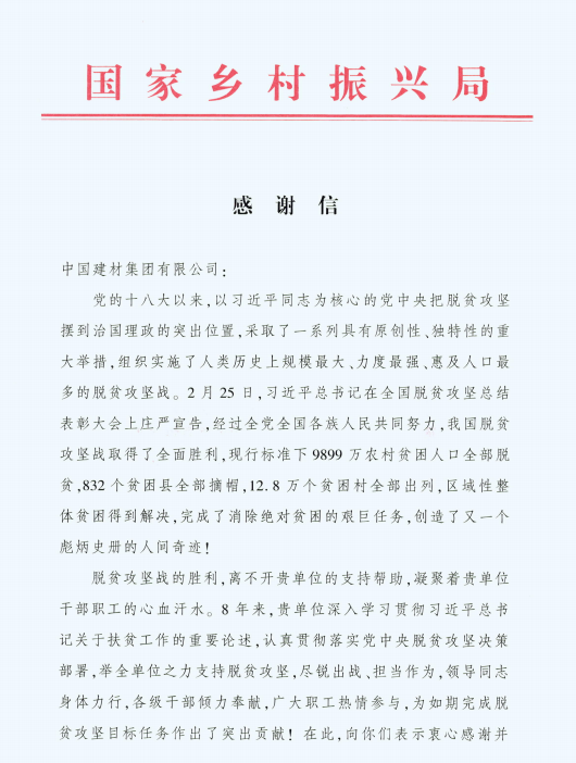 微信圖片_20210317092957.png