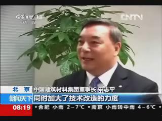 宋志平結合中央經濟工作會議談整合優化(20121220)